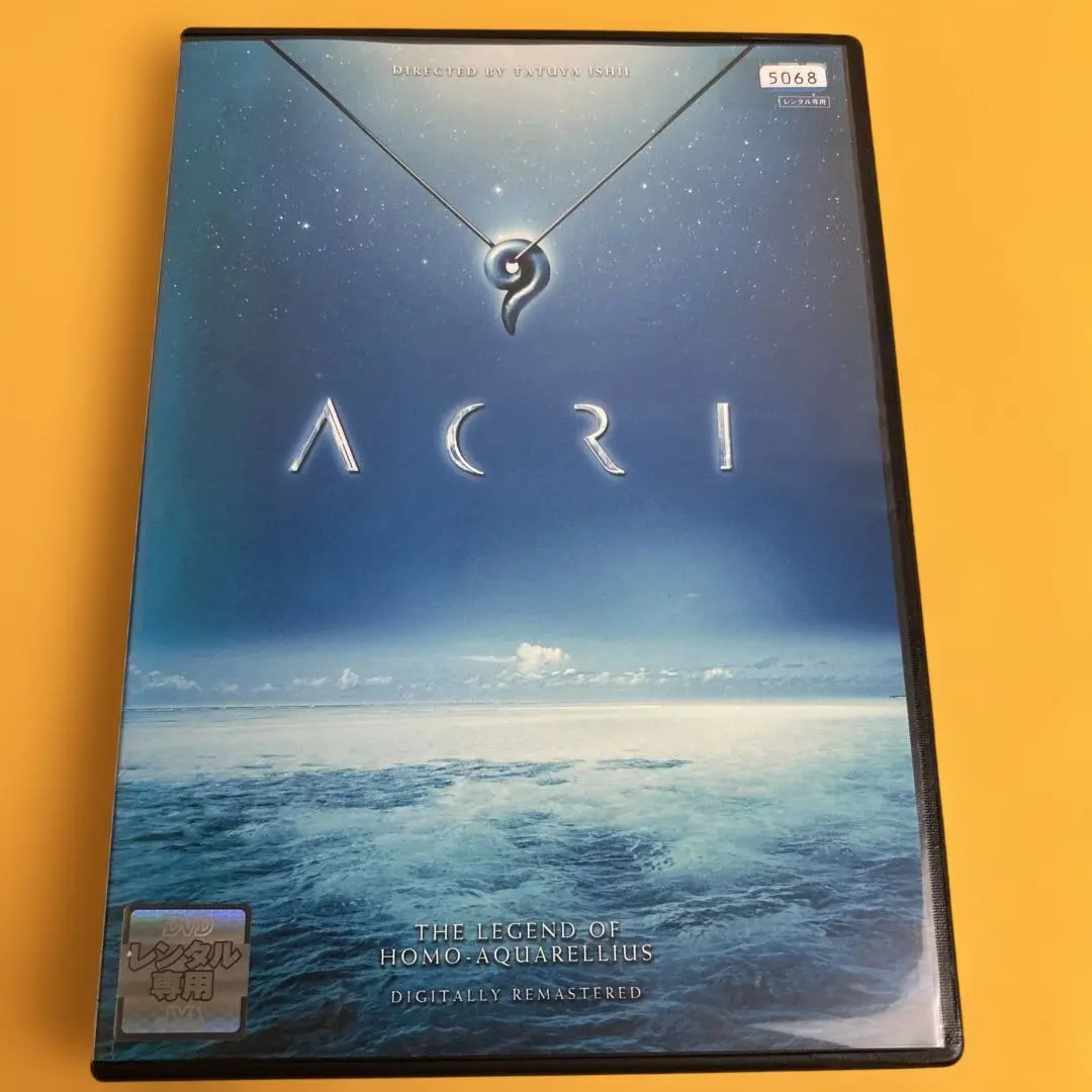 2026年最新】石井竜也 acriの人気アイテム - メルカリ