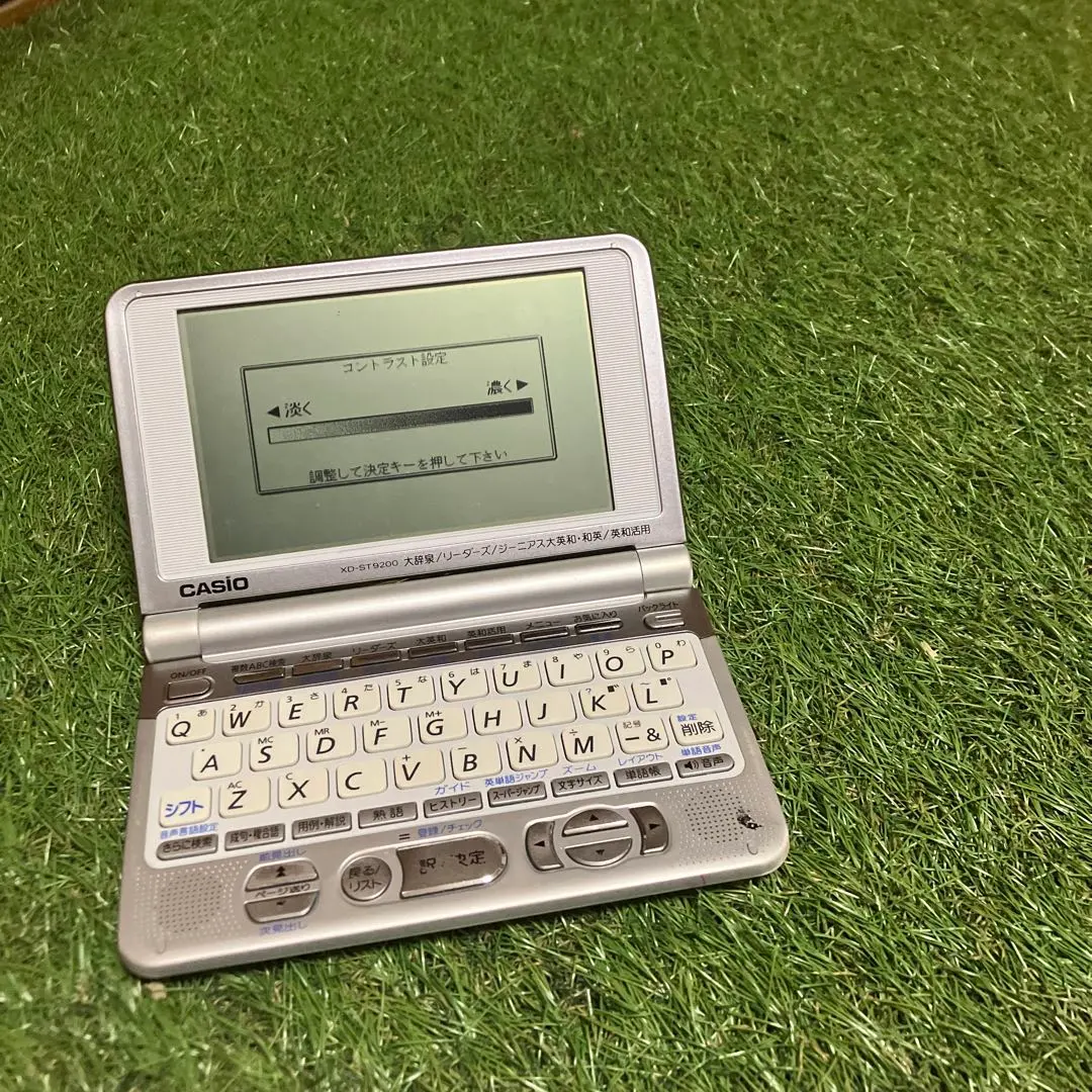 2026年最新】電子辞書 casio xd-sr9800の人気アイテム - メルカリ