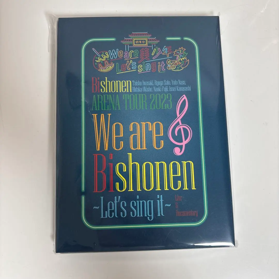 2026年最新】we ARE 美少年 dvdの人気アイテム - メルカリ