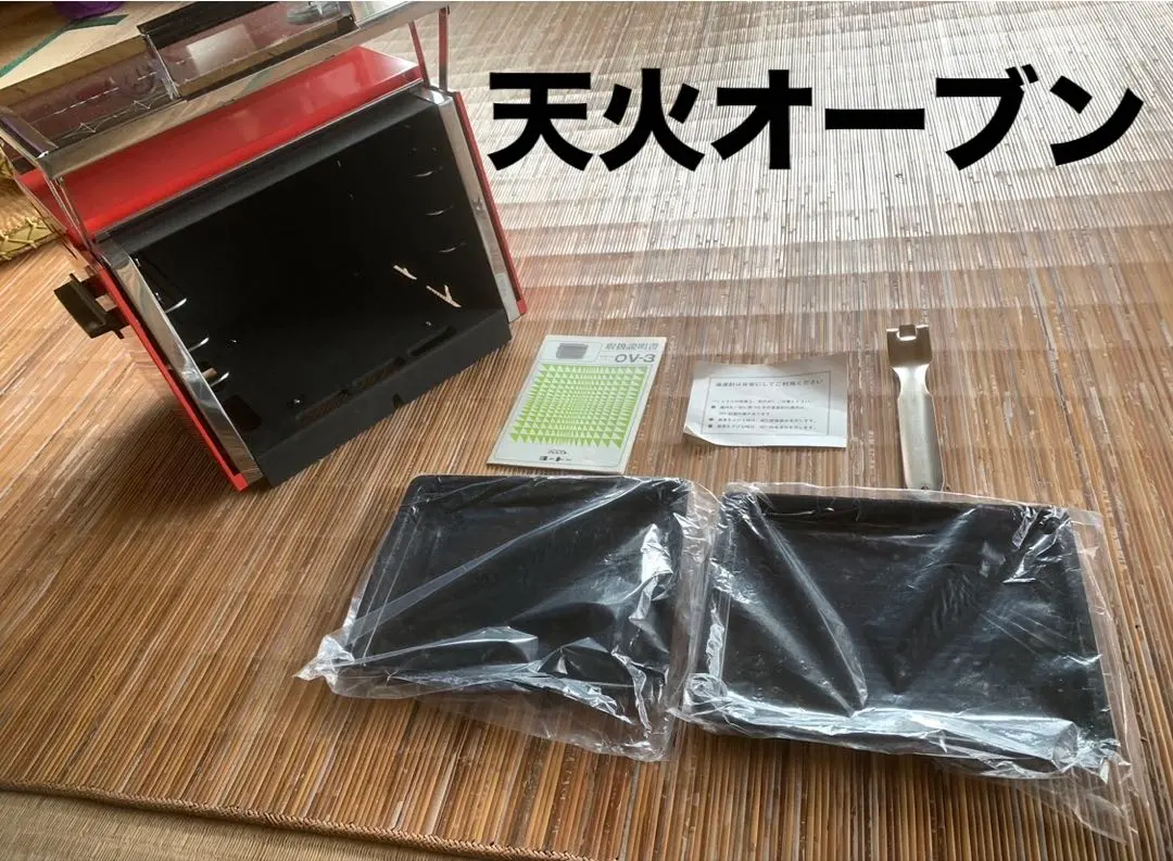 2026年最新】ピース天火オーブンの人気アイテム - メルカリ