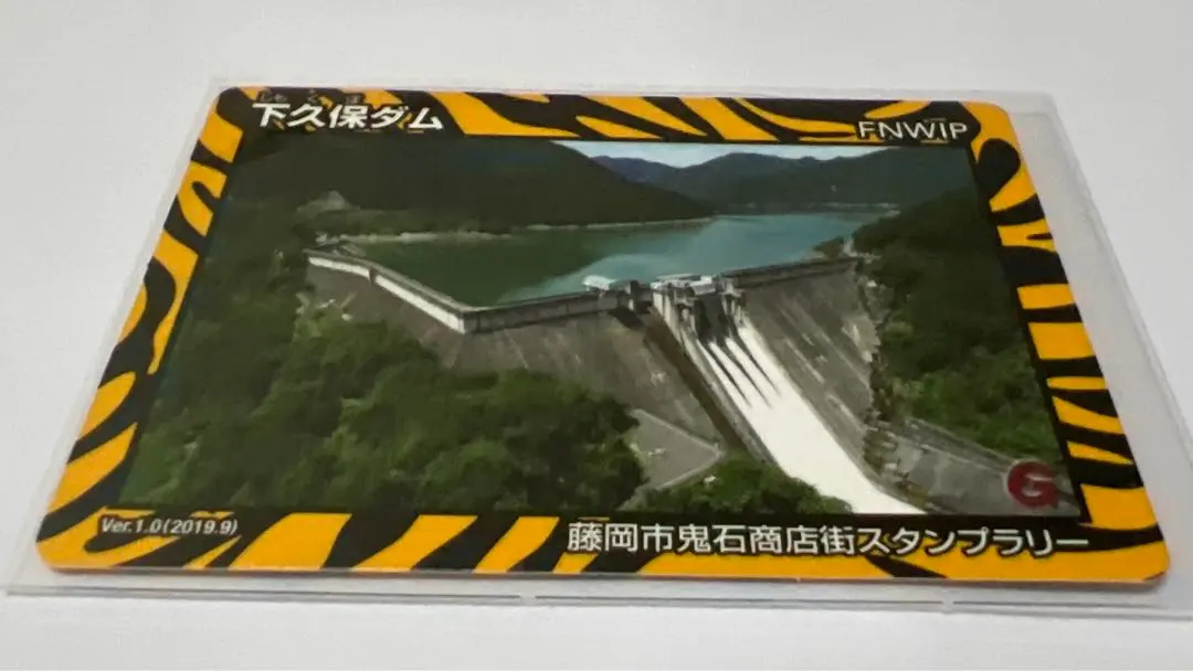 2026年最新】下久保ダムの人気アイテム - メルカリ
