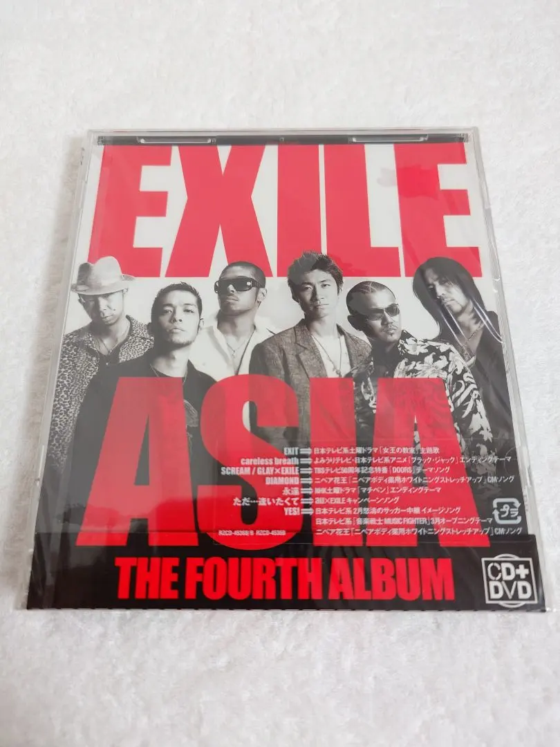 2026年最新】exile dvd shunの人気アイテム - メルカリ