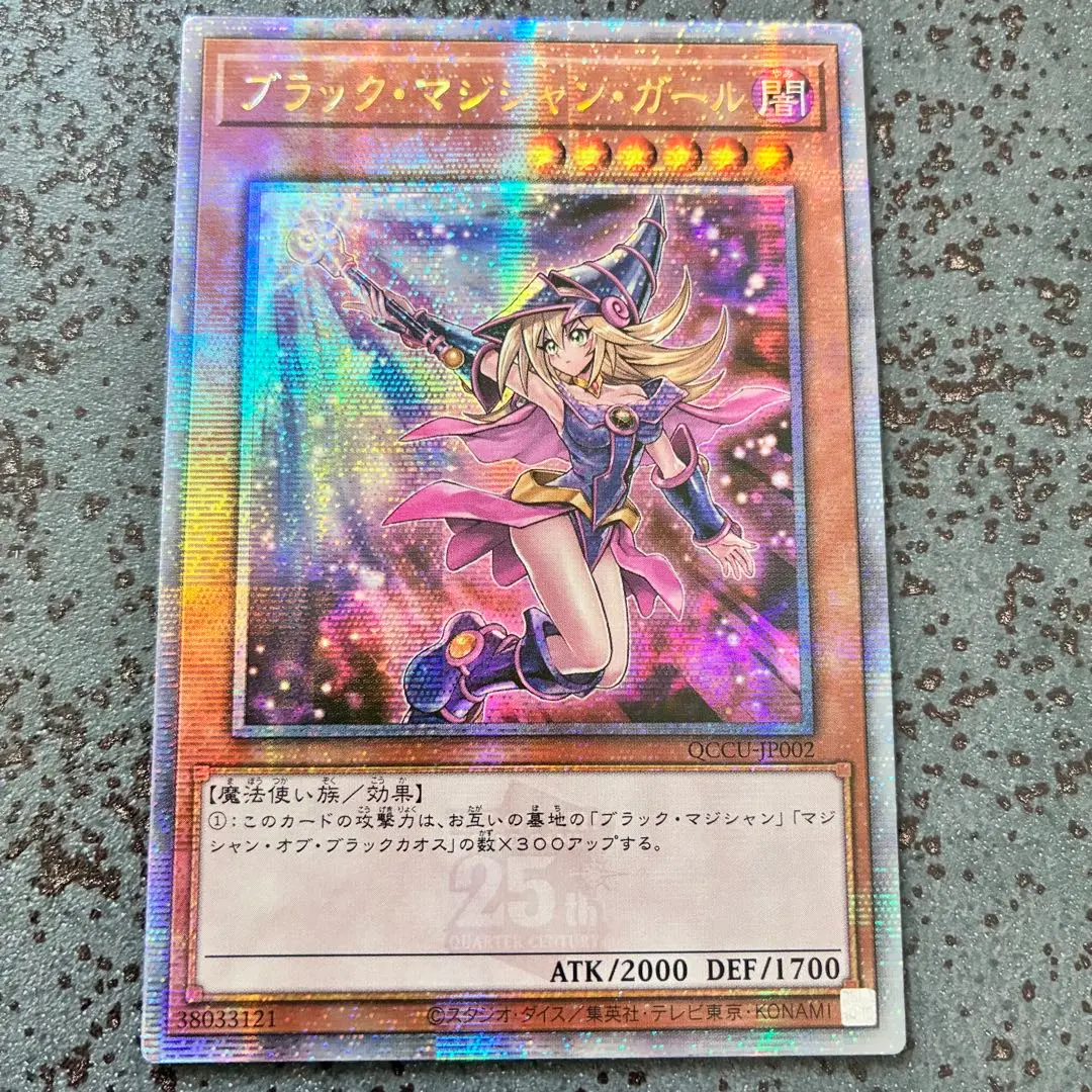 2026年最新】遊戯王 unity アジアの人気アイテム - メルカリ