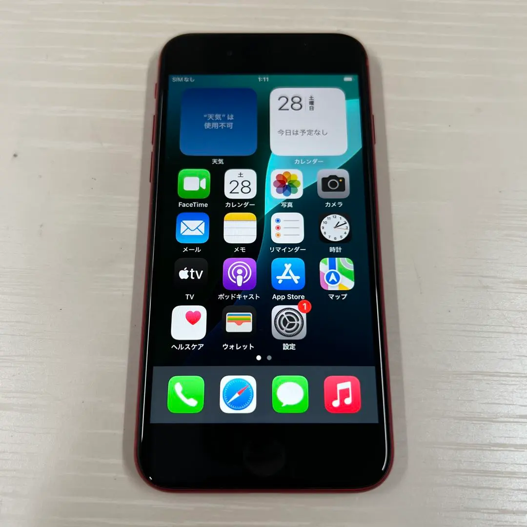 m12982515936_1.jpg?1772269958