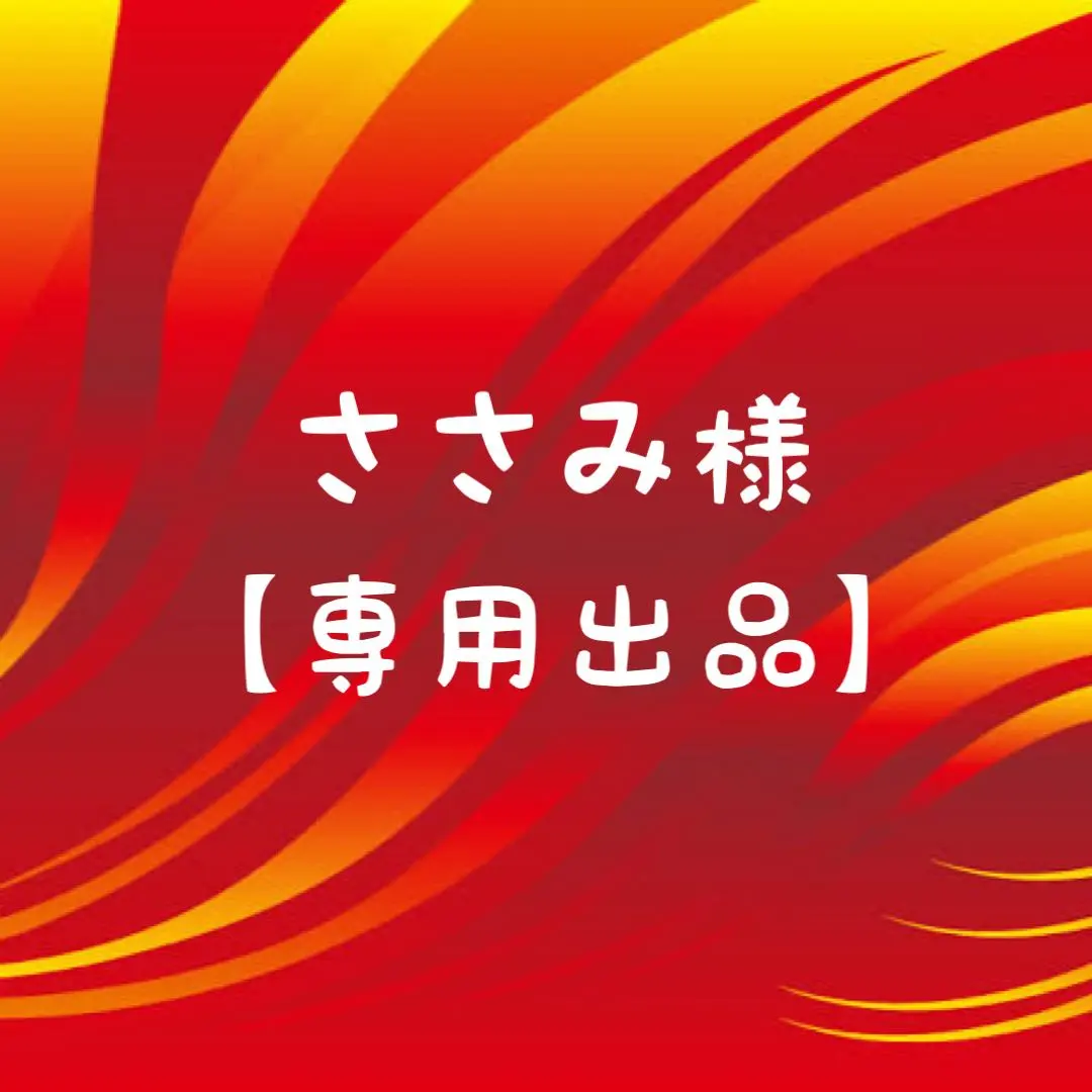 2026年最新】轟炎の竜皇 アドレナリンの人気アイテム - メルカリ