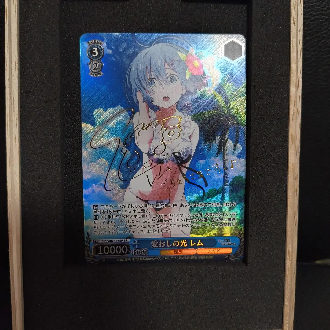 2026年最新】レム サイン入りの人気アイテム - メルカリ