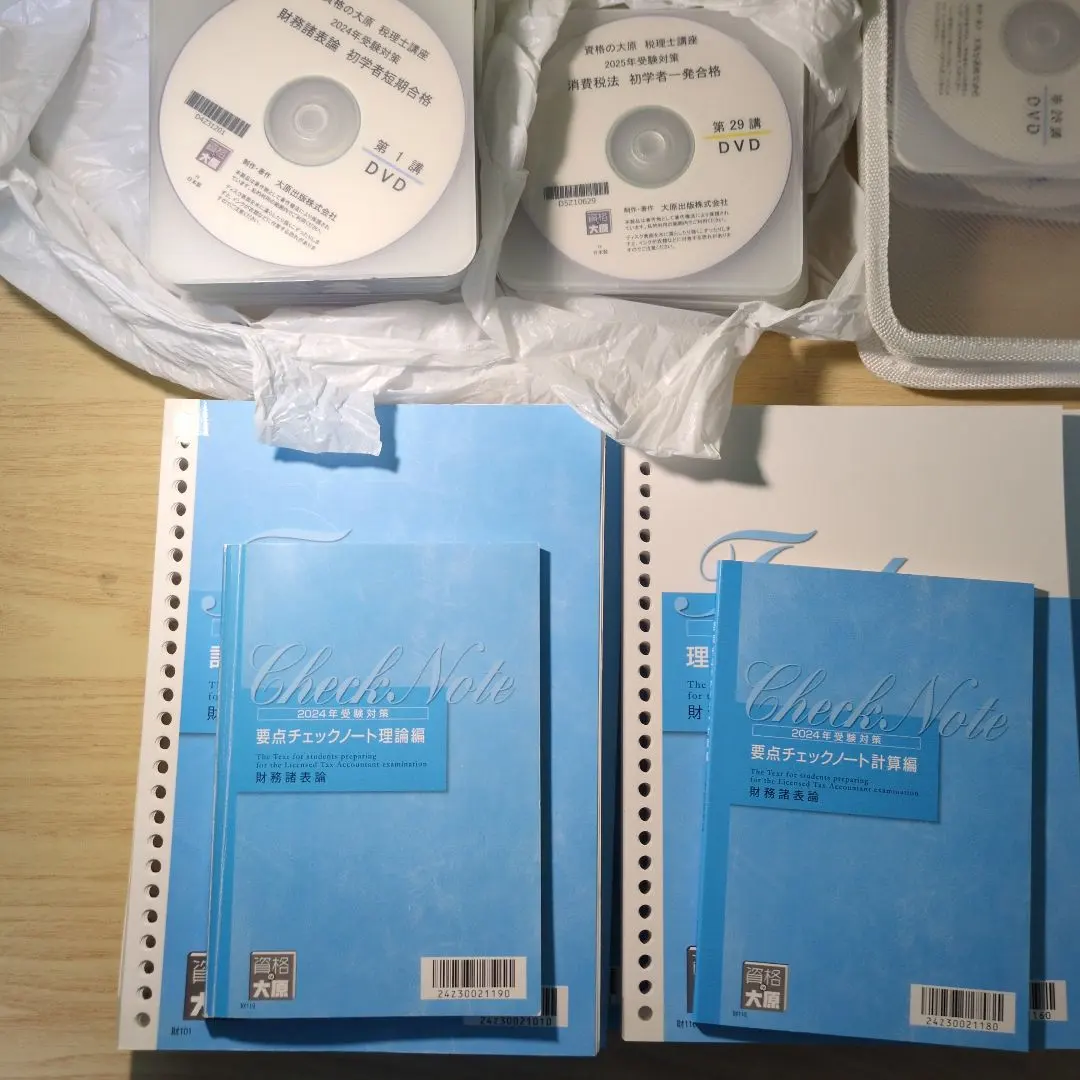 2026年最新】大原 DVD 財務諸表論の人気アイテム - メルカリ