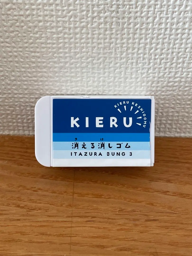 2026年最新】ZURA 消しゴムの人気アイテム - メルカリ