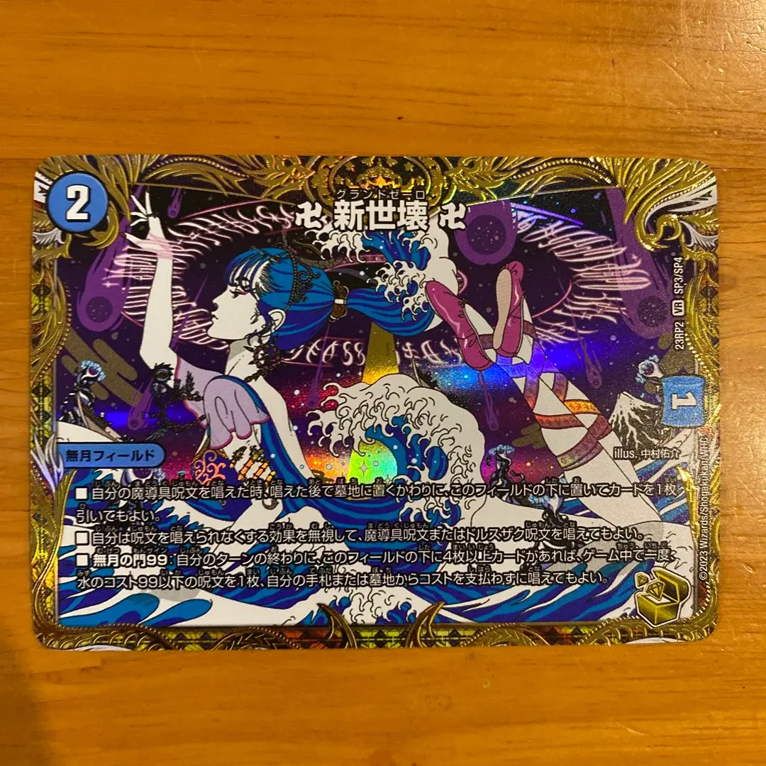 2026年最新】グランドゼーロ金の人気アイテム - メルカリ