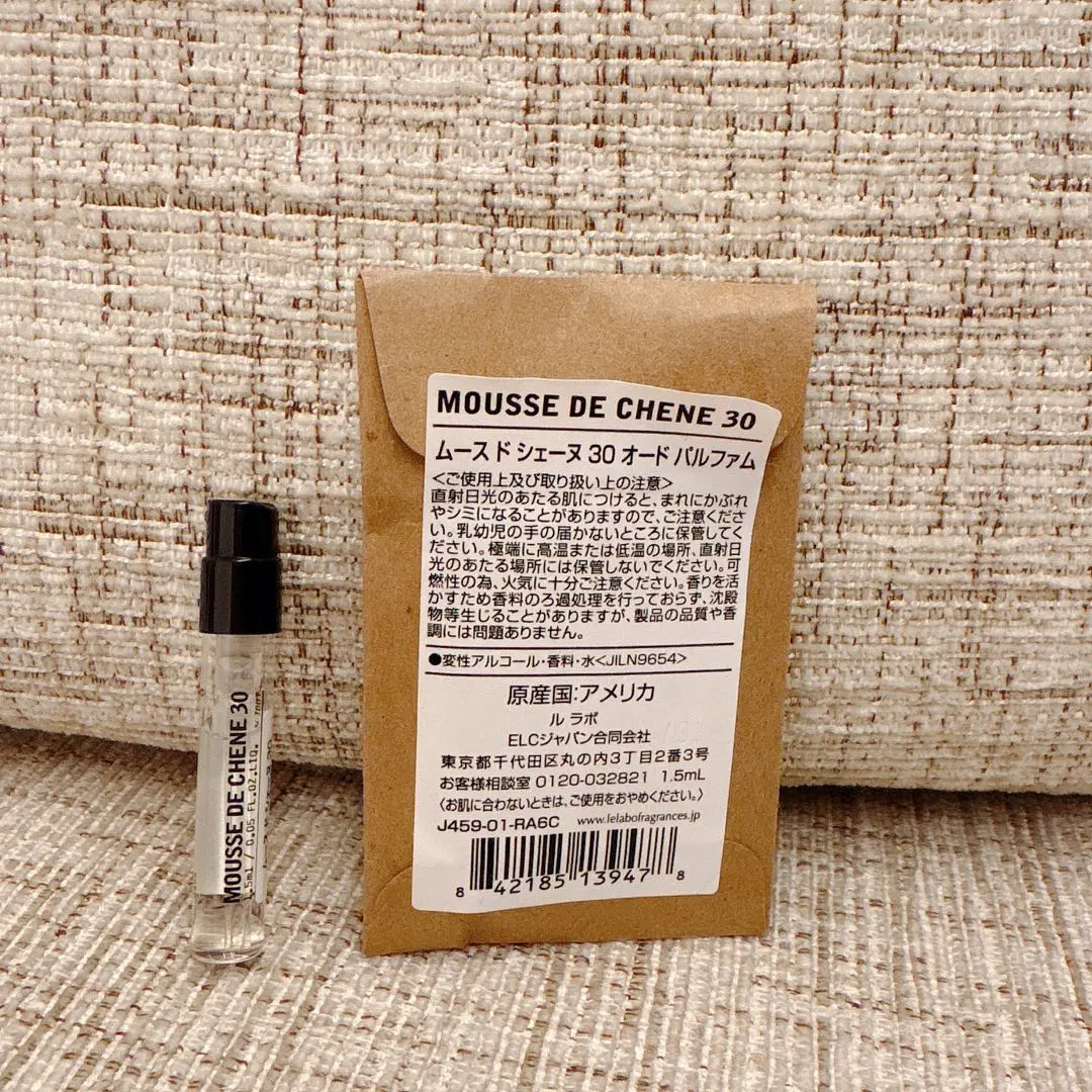 2026年最新】ムースドシェーヌ30の人気アイテム - メルカリ