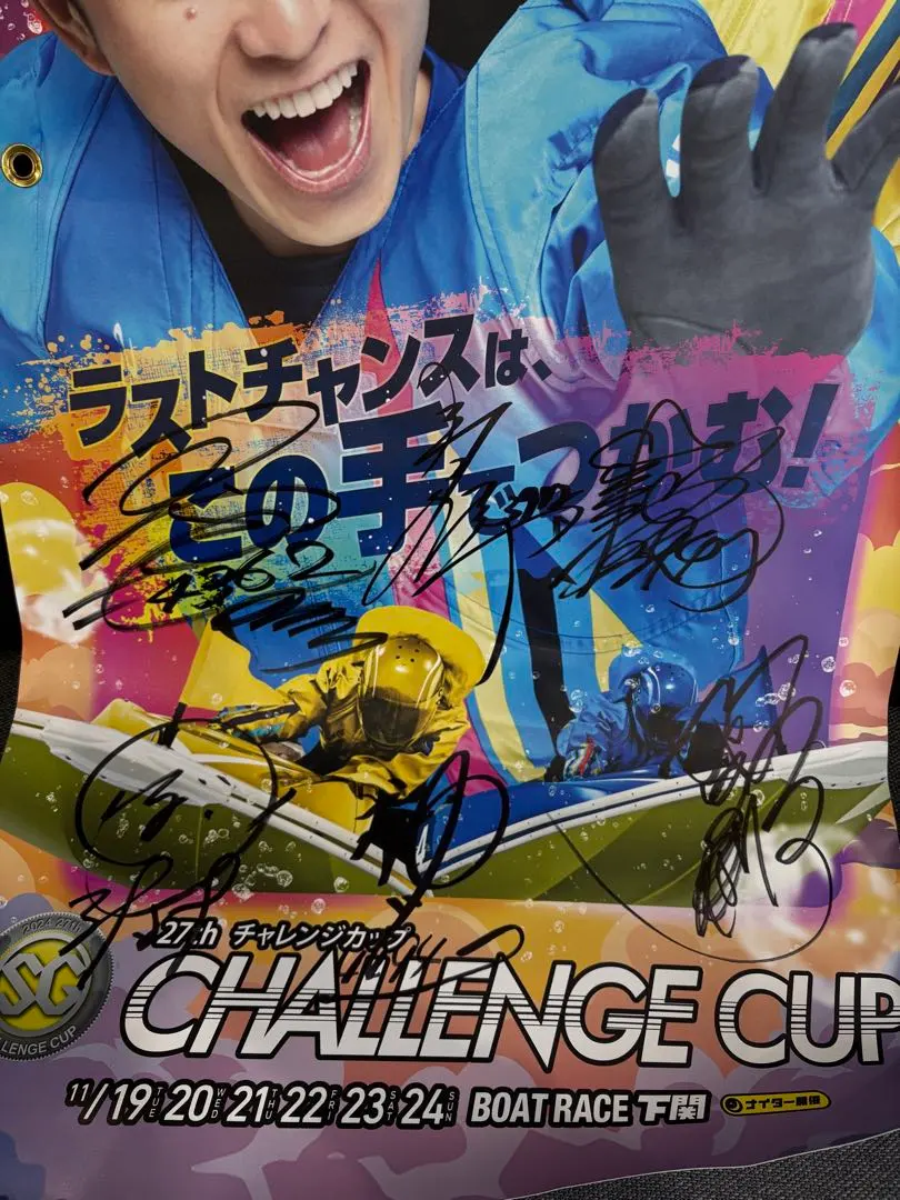 2026年最新】池田浩二 サインの人気アイテム - メルカリ