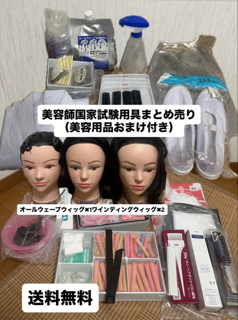 2026年最新】ワインディングマネキンの人気アイテム - メルカリ