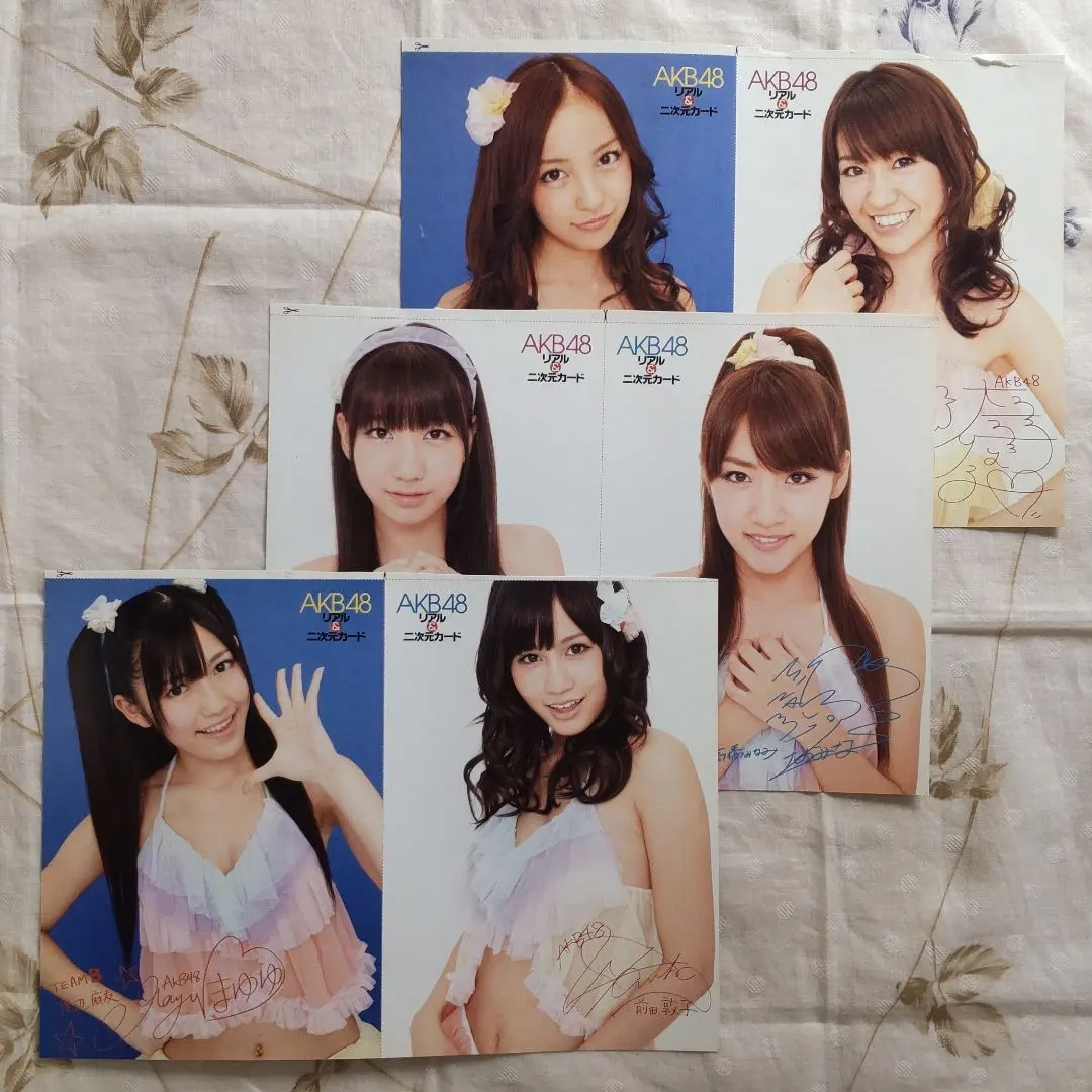 2026年最新】前田敦子 トレカ サインの人気アイテム - メルカリ