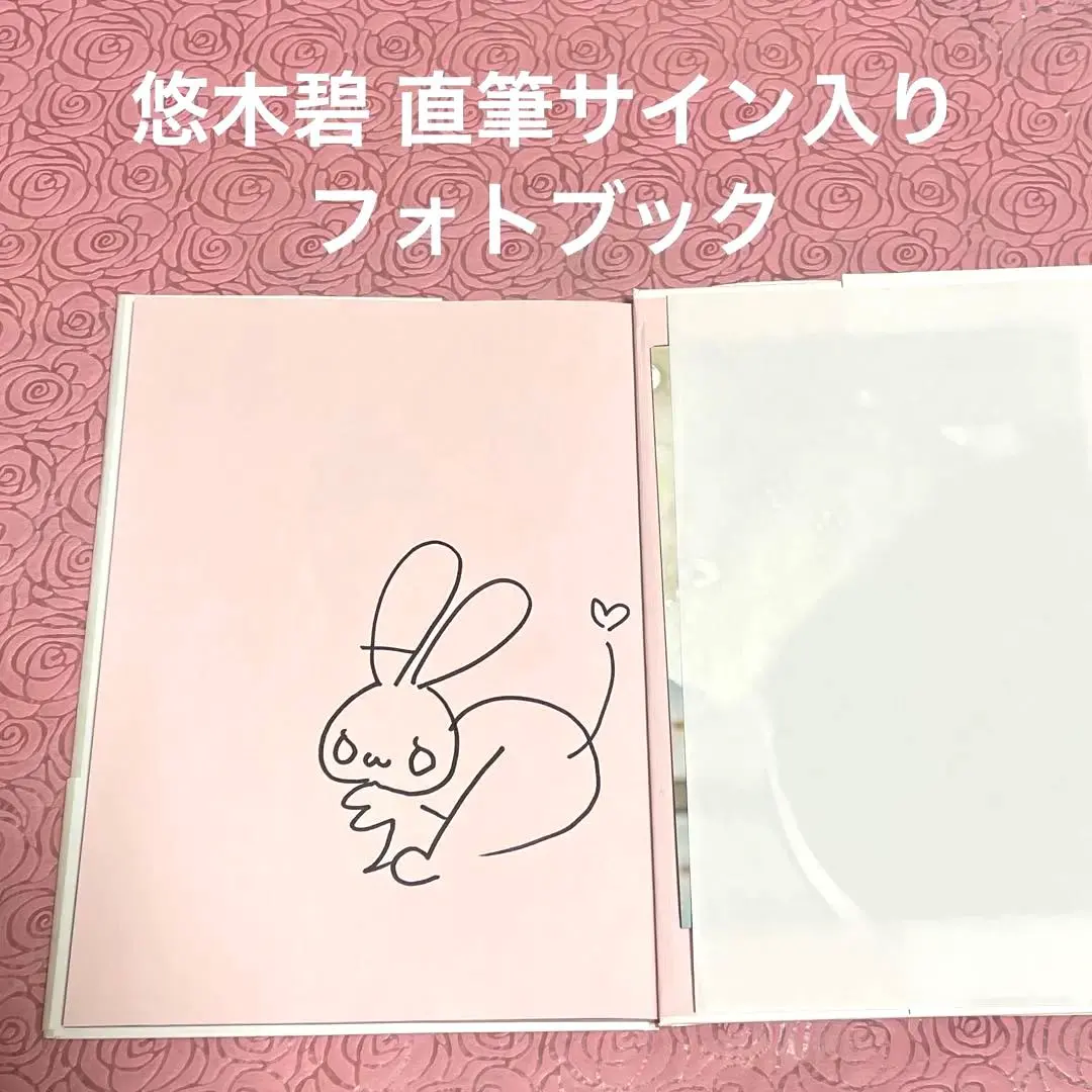 2026年最新】悠木碧 直筆サインの人気アイテム - メルカリ