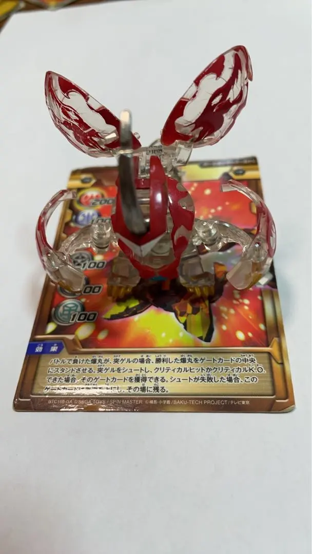 2026年最新】Rise_Dragaonの人気アイテム - メルカリ