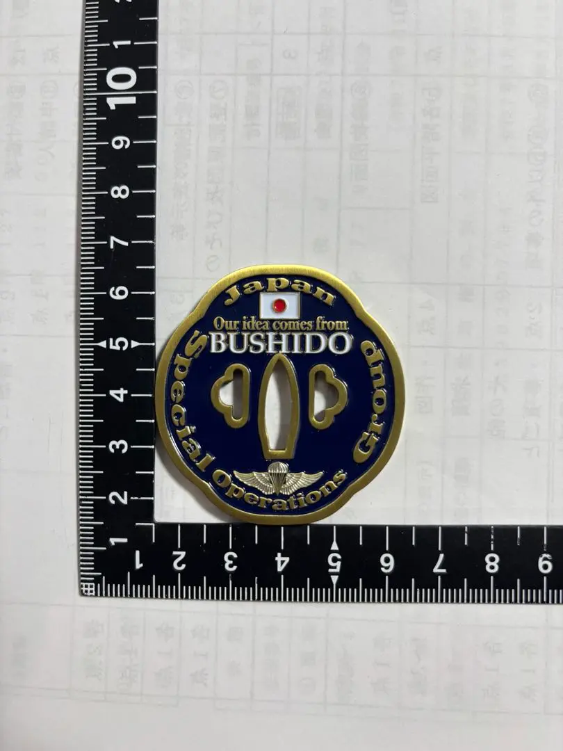 2026年最新】特殊作戦群 チャレンジコインの人気アイテム - メルカリ