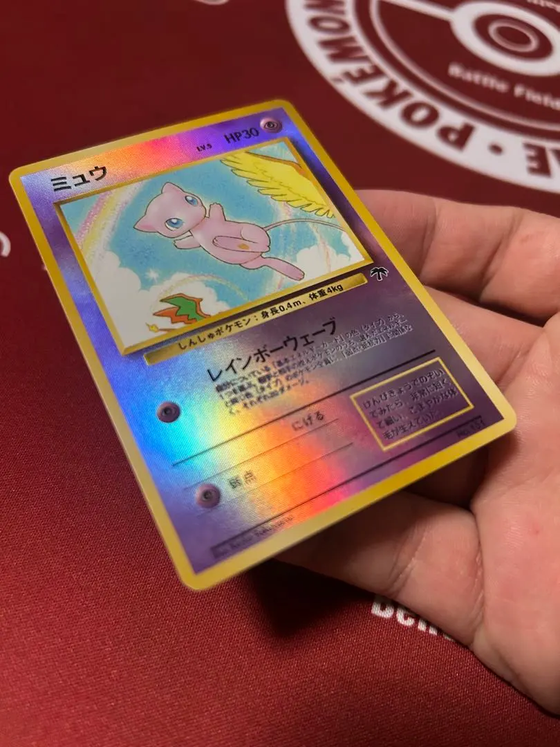 2026年最新】サザンアイランド ミュウ psa10の人気アイテム - メルカリ