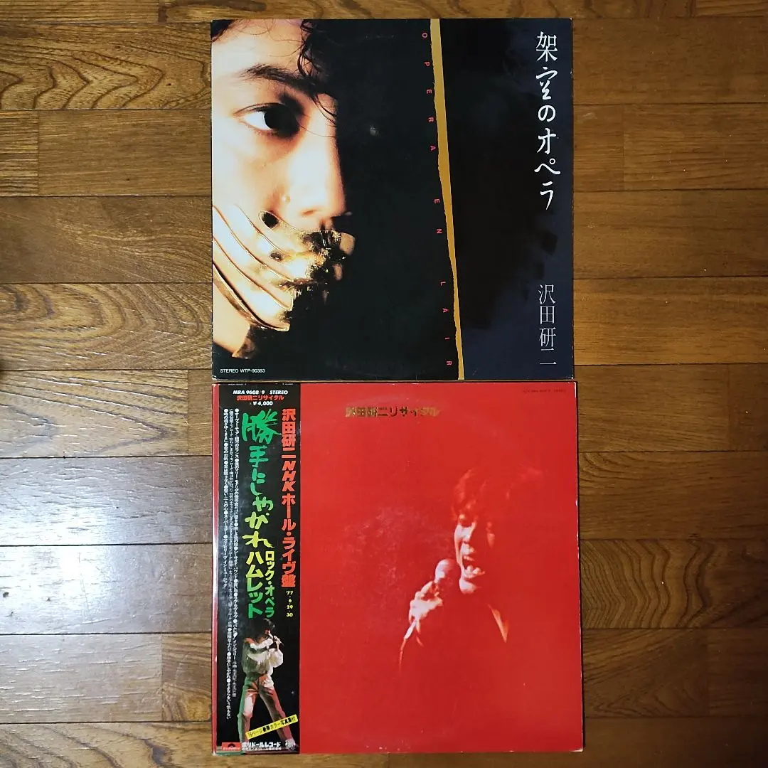 2026年最新】沢田研二 架空のオペラの人気アイテム - メルカリ