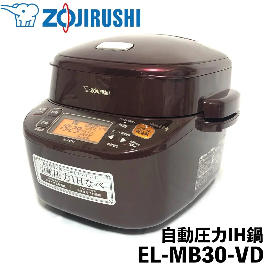 2026年最新】el-mb30の人気アイテム - メルカリ