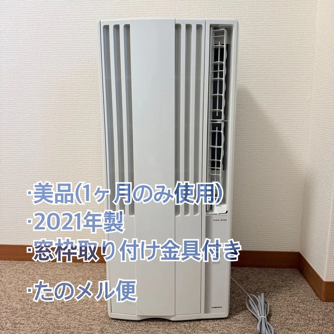 2026年最新】cw-1621の人気アイテム - メルカリ