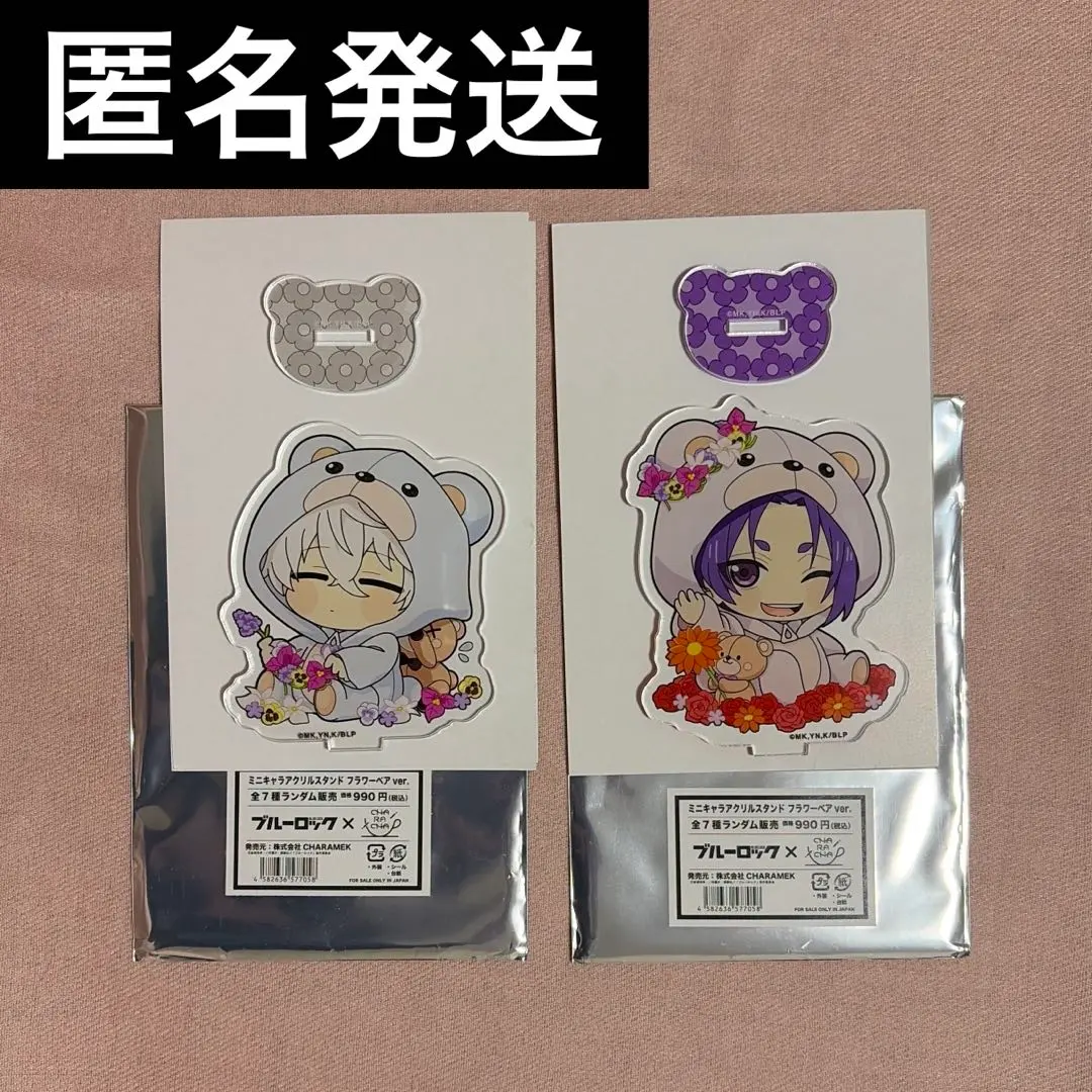 2026年最新】ファボテリア 凪 フラワーベアの人気アイテム - メルカリ