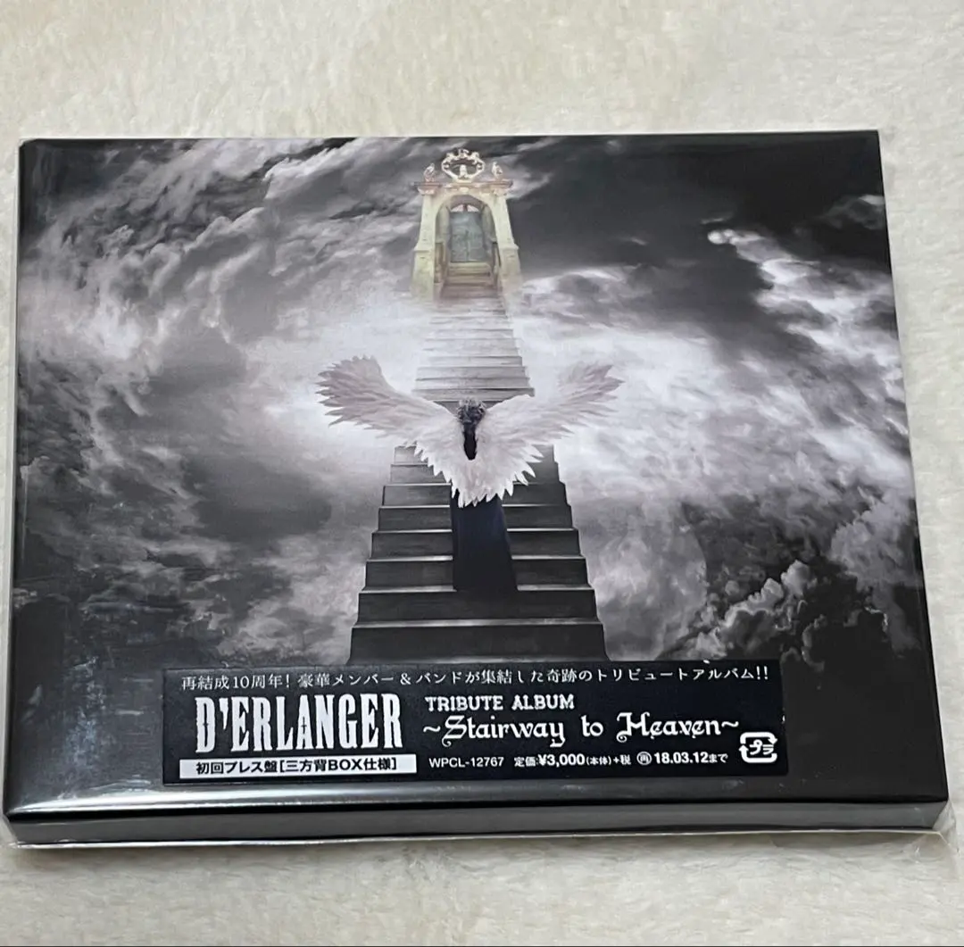 2026年最新】d erlanger tributeの人気アイテム - メルカリ