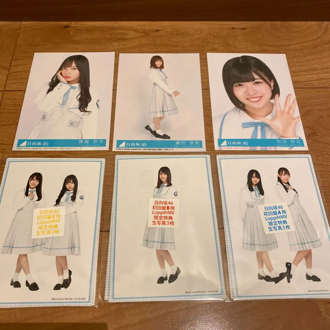 2026年最新】日向坂46 ドレミソラシド フォトアルバムの人気アイテム