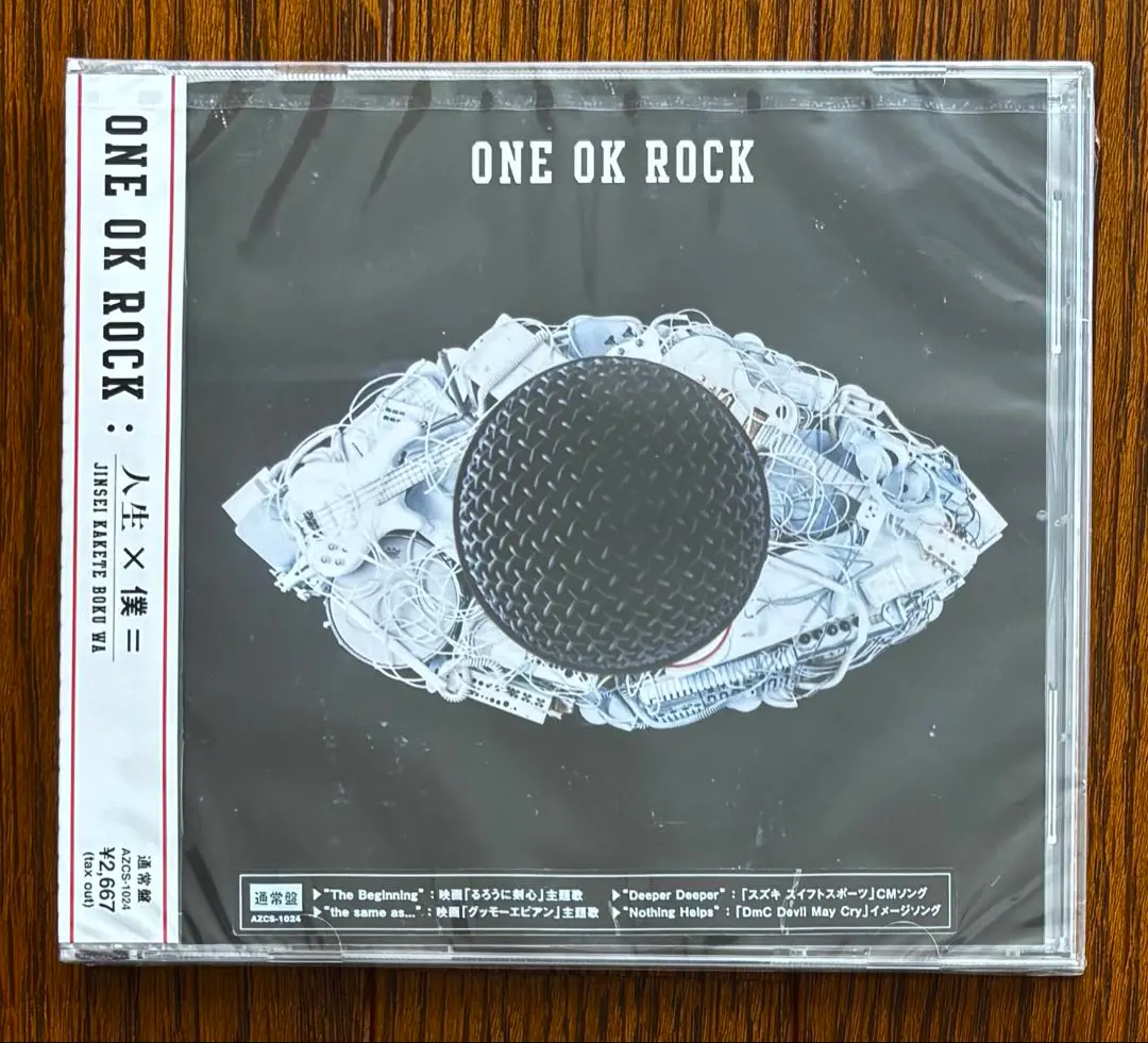 2026年最新】one ok rock 人生 x 僕の人気アイテム - メルカリ