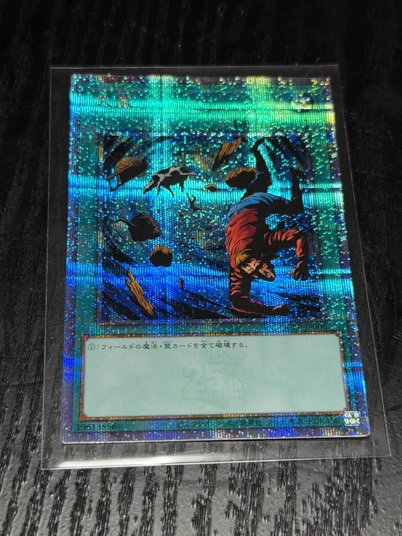 2026年最新】大嵐 クオシクの人気アイテム - メルカリ