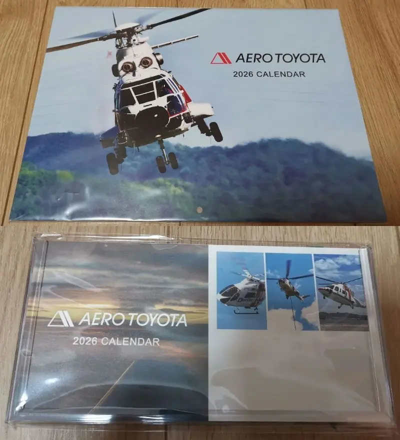 2026年最新】朝日航洋の人気アイテム - メルカリ