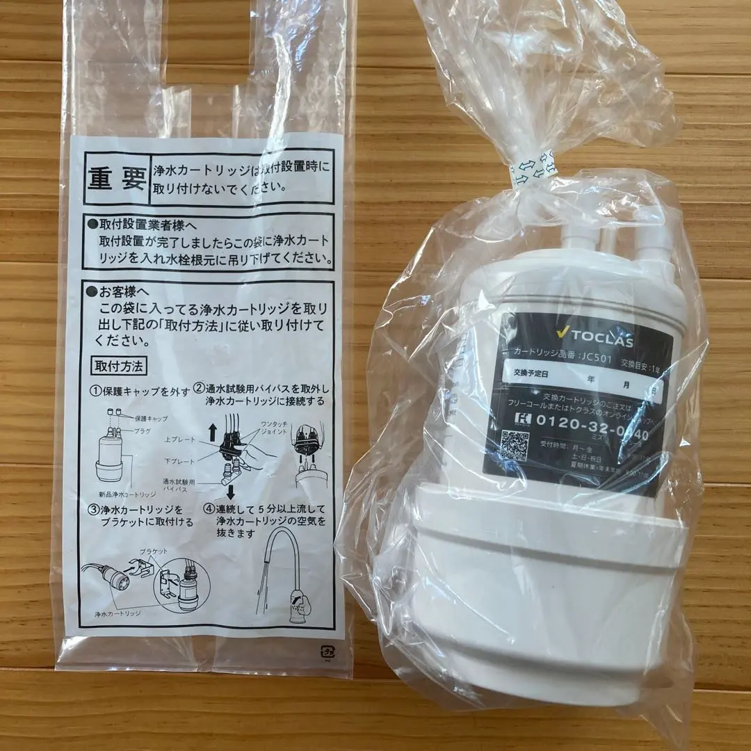 2026年最新】トクラス jc501の人気アイテム - メルカリ