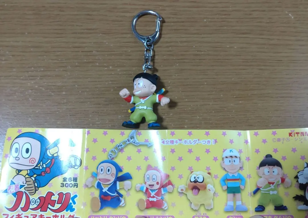 2026年最新】ハットリ ガチャの人気アイテム - メルカリ