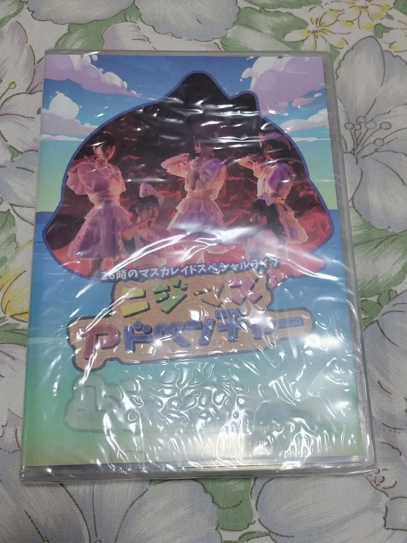 2026年最新】26時のマスカレイド dvdの人気アイテム - メルカリ