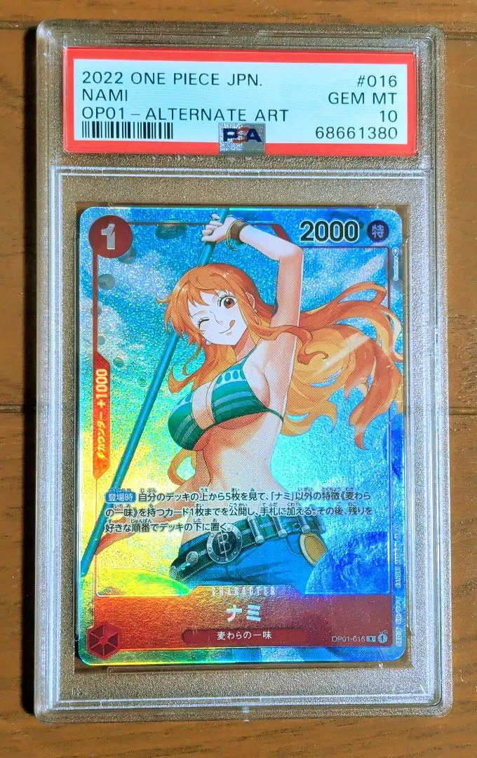 2026年最新】ナミ パラレル ロマンスドーン psa10の人気アイテム