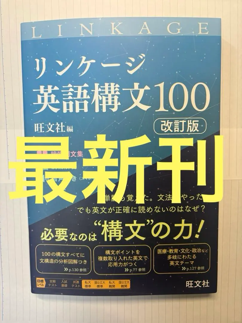 2026年最新】四谷学院 英文解釈の人気アイテム - メルカリ