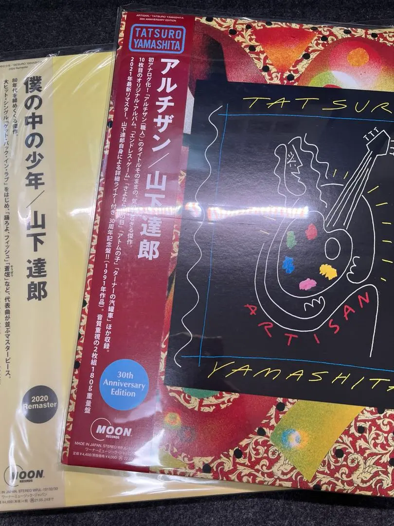 2026年最新】山下達郎 アルチザン レコードの人気アイテム - メルカリ