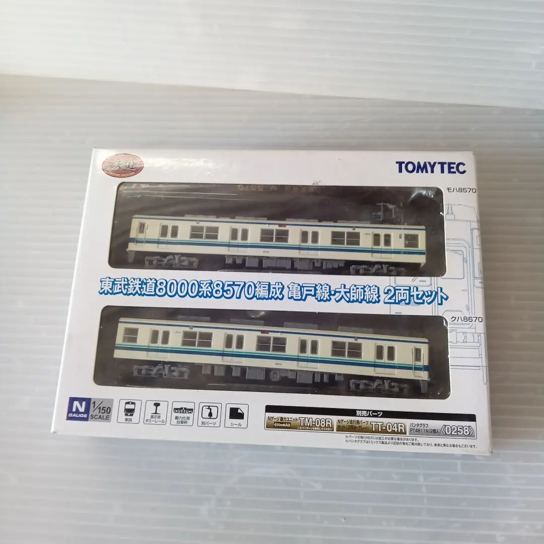 2026年最新】東武7800系の人気アイテム - メルカリ