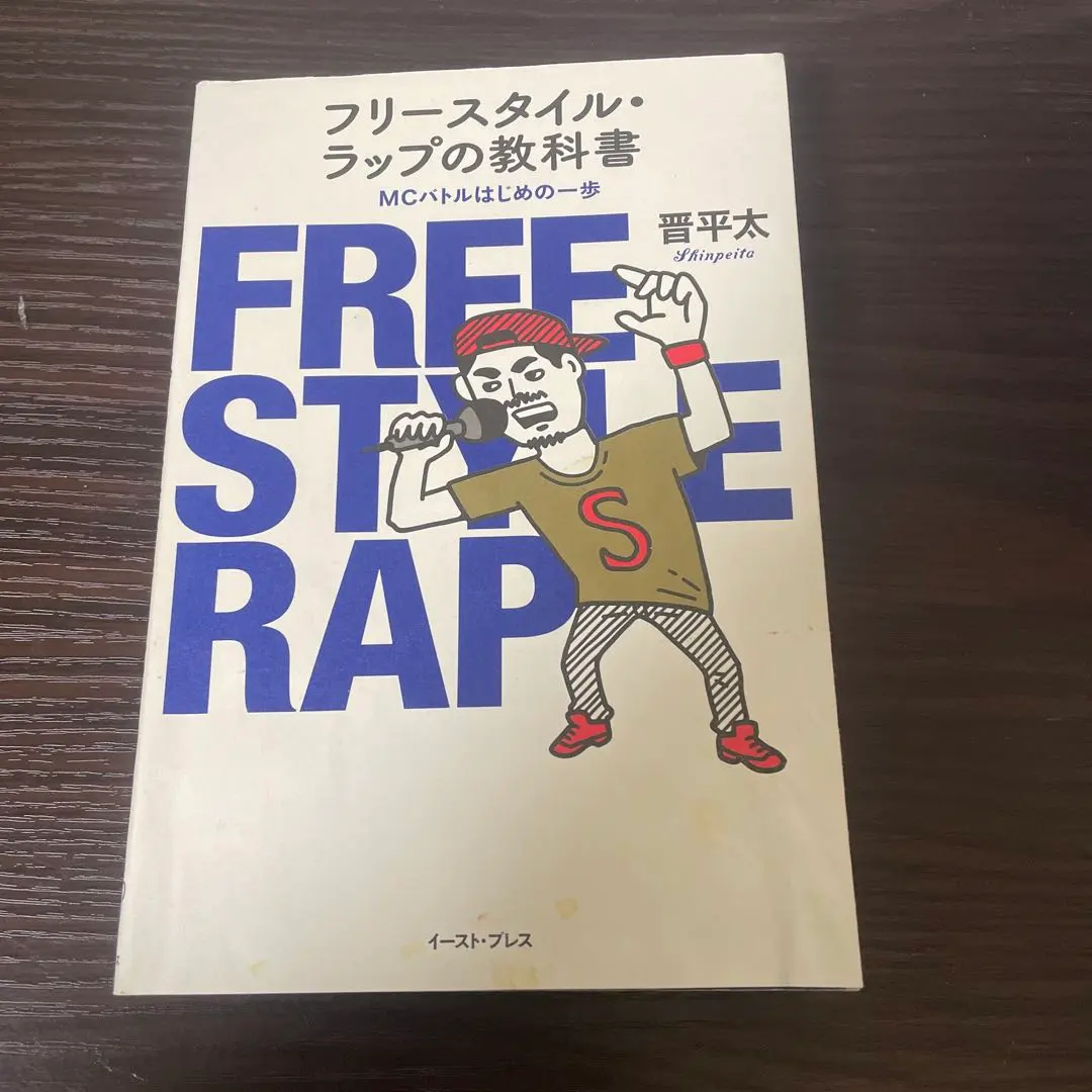 2026年最新】creepy nuts サインの人気アイテム - メルカリ