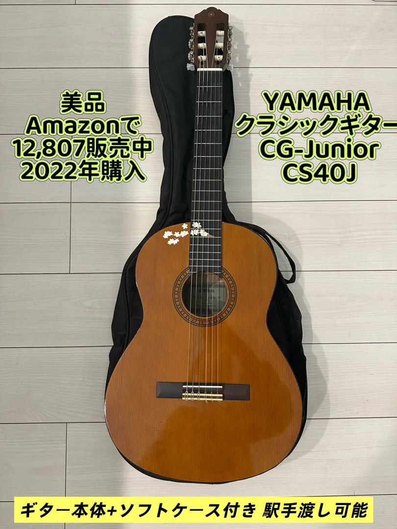 2026年最新】YAMAHA CS40Jの人気アイテム - メルカリ