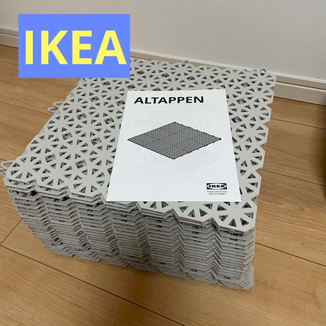 2026年最新】ウッドデッキパネル ikeaの人気アイテム - メルカリ