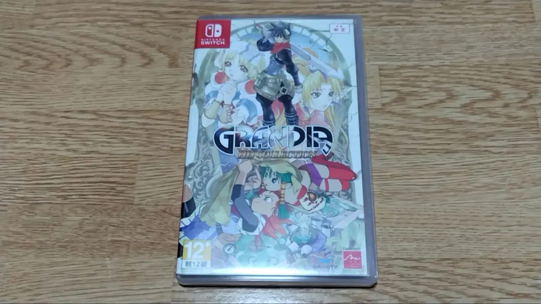 2026年最新】グランディア hdの人気アイテム - メルカリ