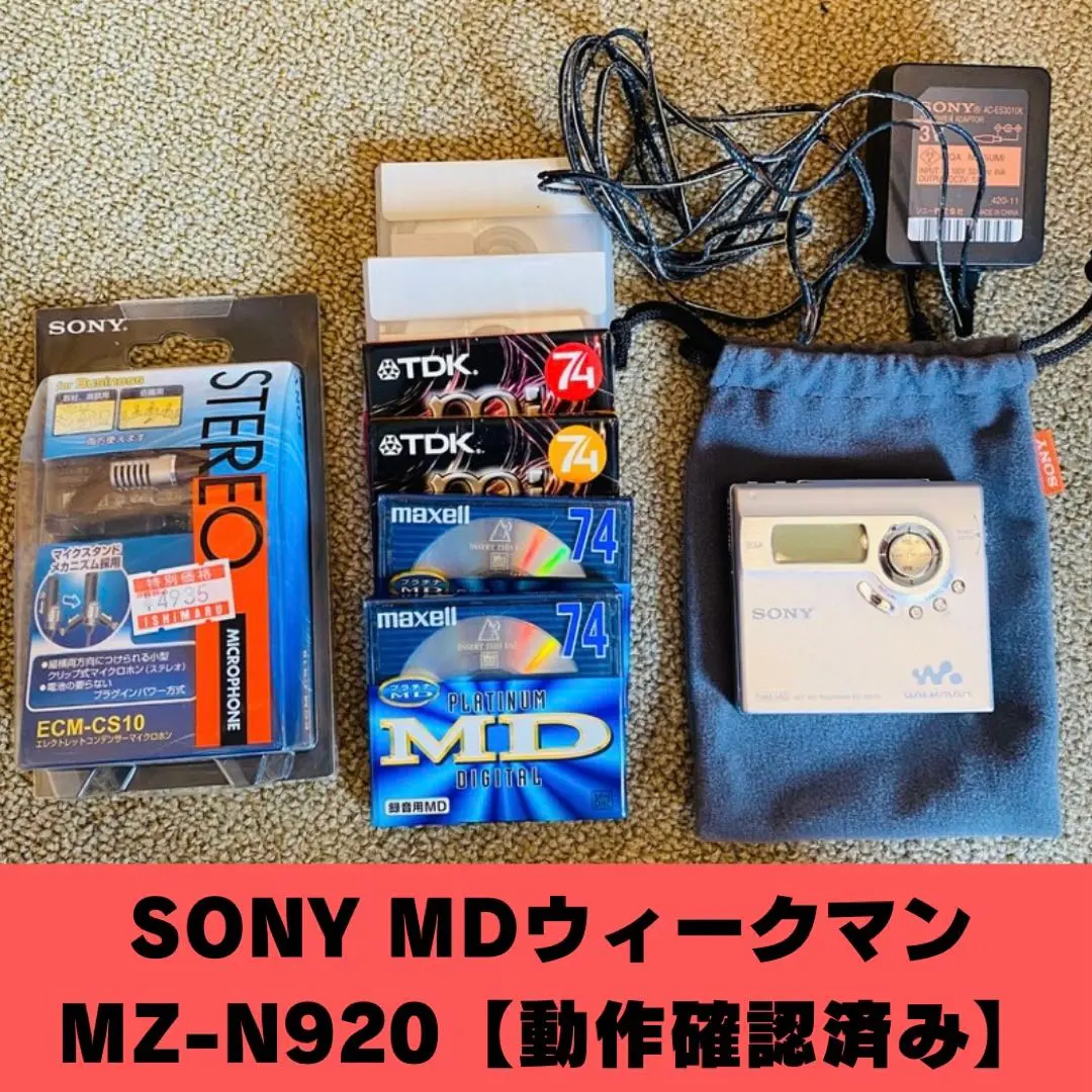 2026年最新】mz-n920の人気アイテム - メルカリ
