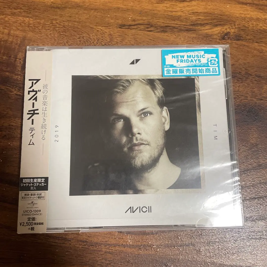 2026年最新】ティム アヴィーチーの人気アイテム - メルカリ