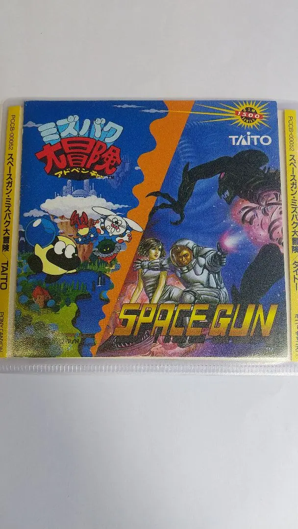 2026年最新】ミズバク大冒険の人気アイテム - メルカリ