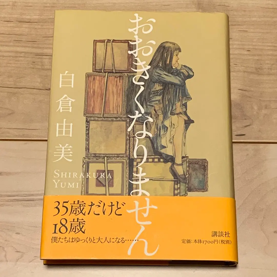 2026年最新】アフタヌーン四季賞の人気アイテム - メルカリ