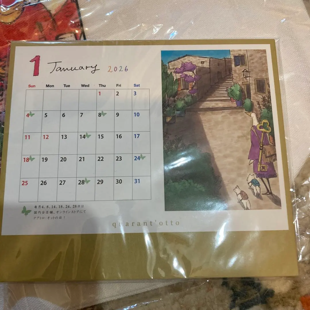 2026年最新】クアラントット カレンダーの人気アイテム - メルカリ