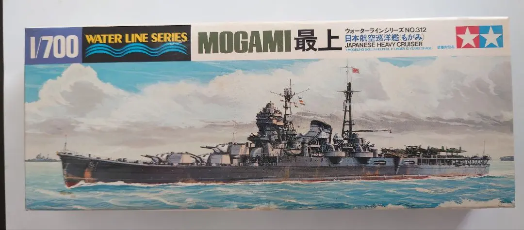中古 艦系セット ウォーターライン 君川丸筑摩最上 妙高 他