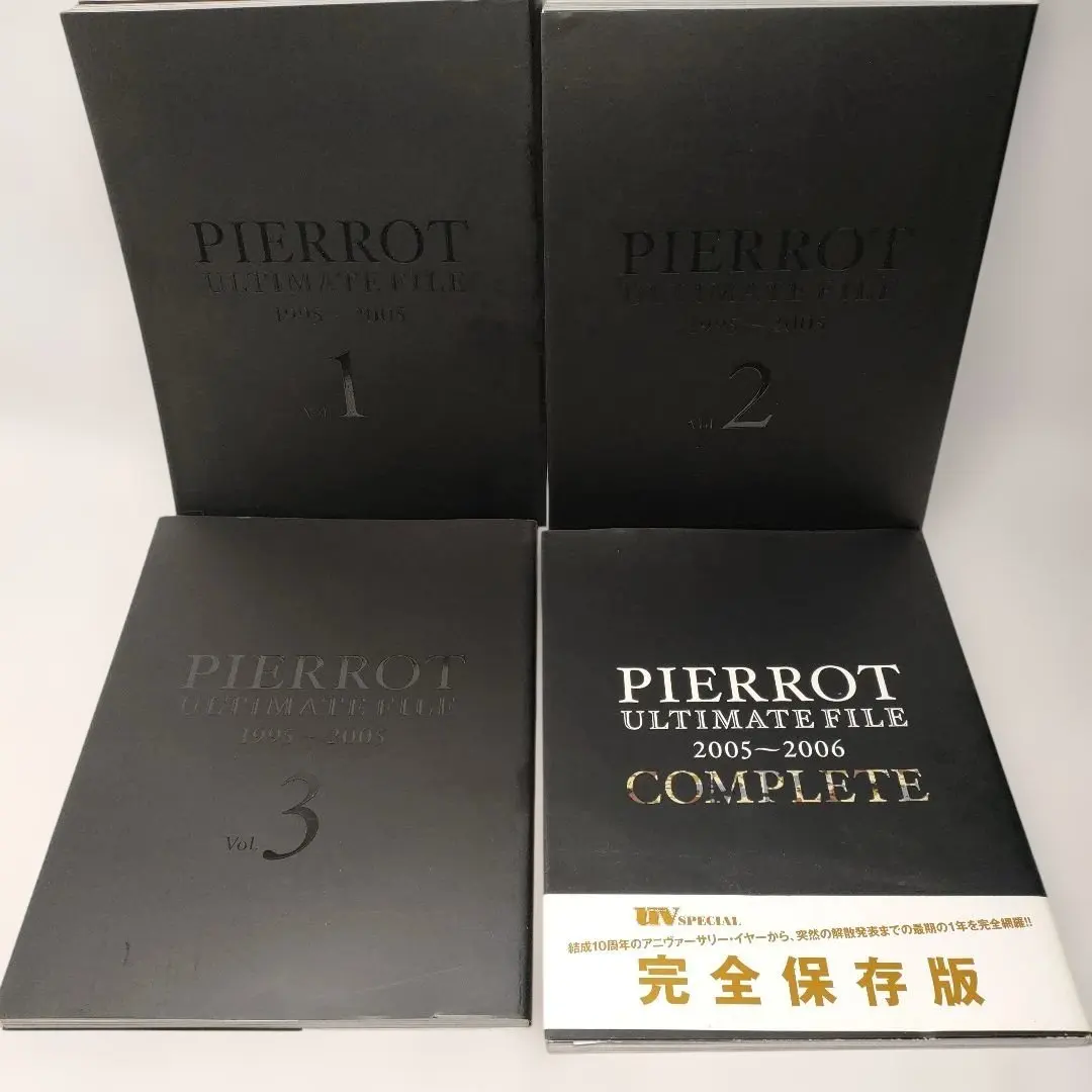 2026年最新】pierrot ultimate fileの人気アイテム - メルカリ