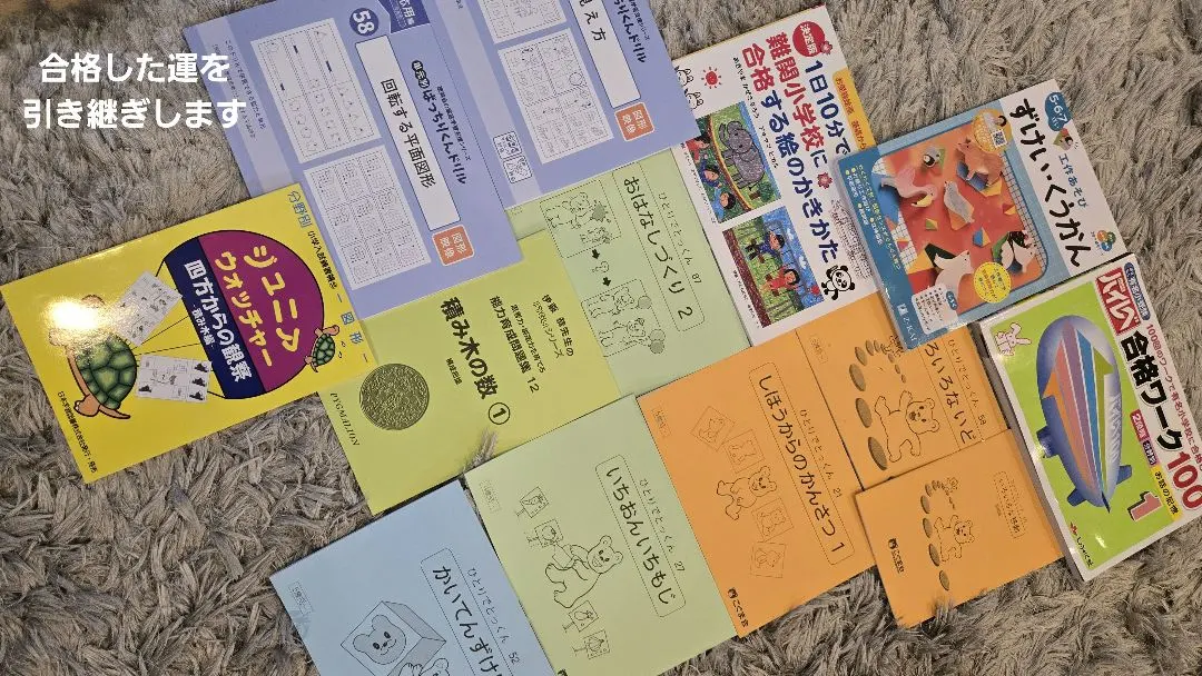 2026年最新】立教小学校 絵本の人気アイテム - メルカリ