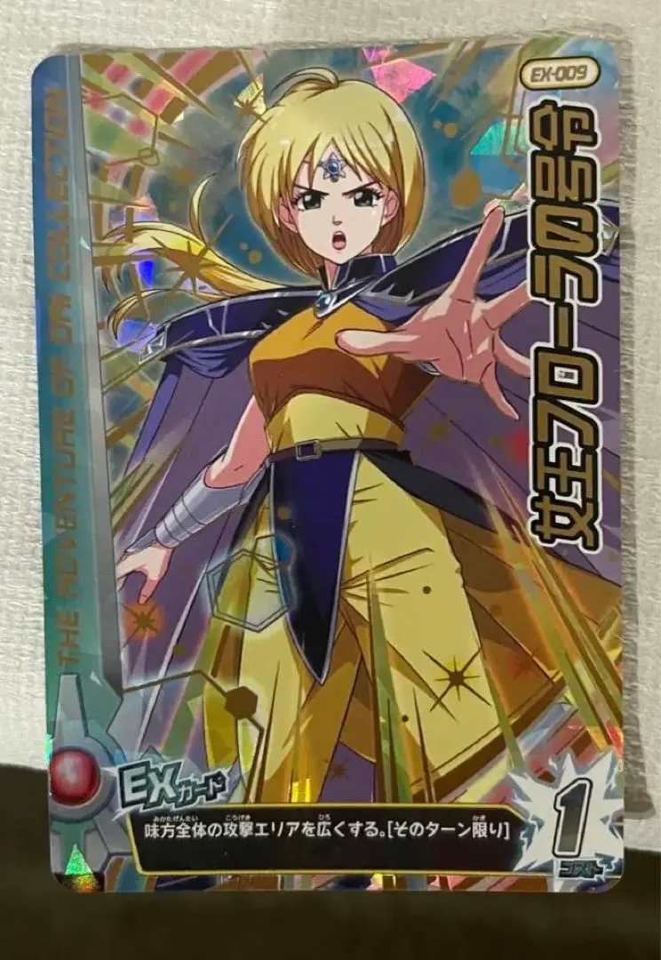 2026年最新】クロスブレイド フローラの人気アイテム - メルカリ